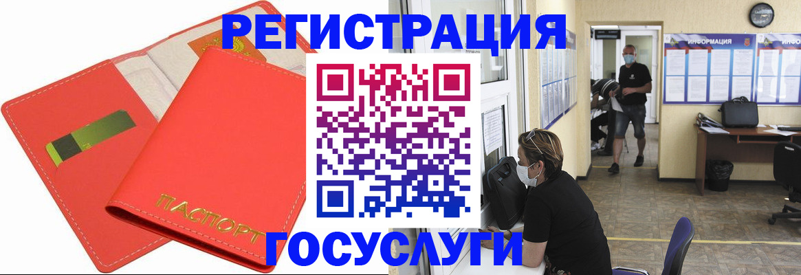 временная регистрация собственник в Козловке